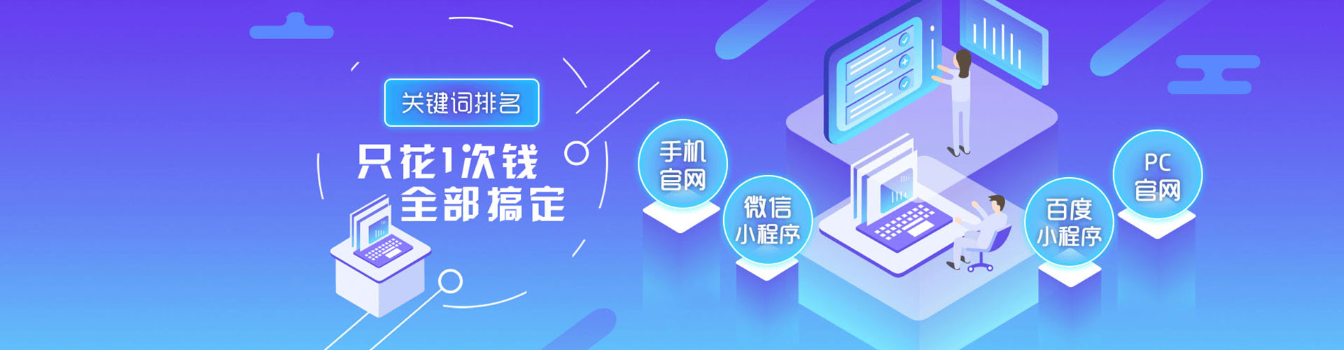 桥东竞价推广开户