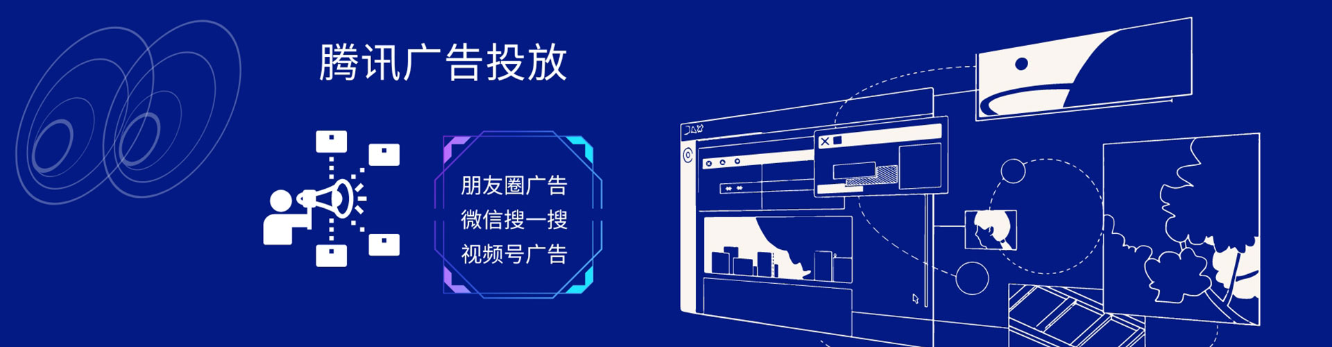 桥东sem代理
